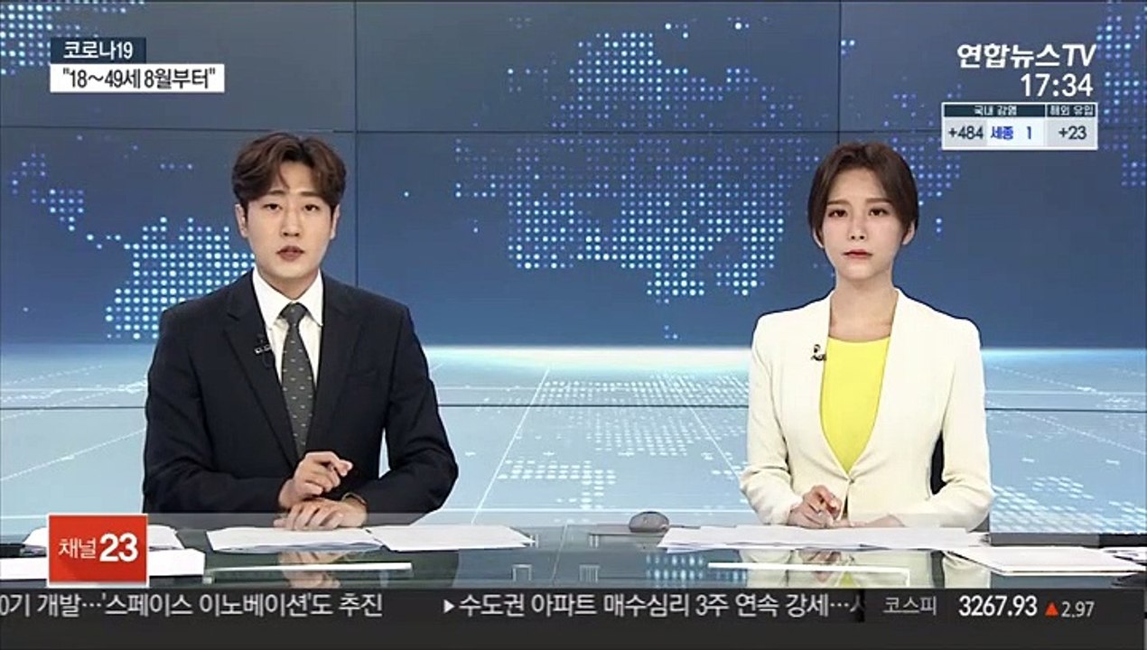 발열·두통 등 백신 이상반응 183건 추가 보상