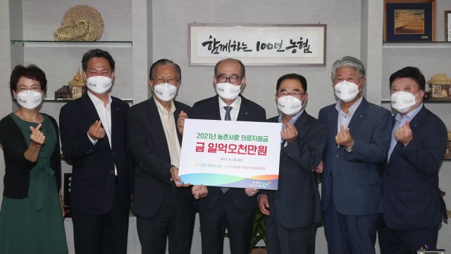 [기업] 농협, 농촌 취약계층 어린이·청소년 의료비 1억5천만 원 지원 / YTN