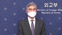 성김 美 대북 대표 내일 방한...대북 대화 접점 찾나? / YTN