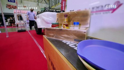 극한직업 - Extreme JOB_캠핑의 모든것! 트레일러와 캠핑용품_#003