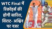 WTC Final 2021: Virat Kohli to R Ashwin,These players approaching milestones | Oneindia Sports