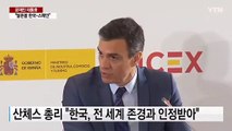 Sánchez habla en coreano con el primer ministro del país asiático