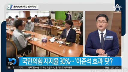 與 텃밭 전남 보성에 ‘이준석 현수막’