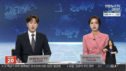 경찰 "원아 학대 의혹 은평구립어린이집 혐의없음"