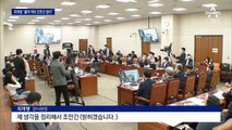 “조만간 밝힐 것” 최재형도 다음 달 대선 출마 선언?