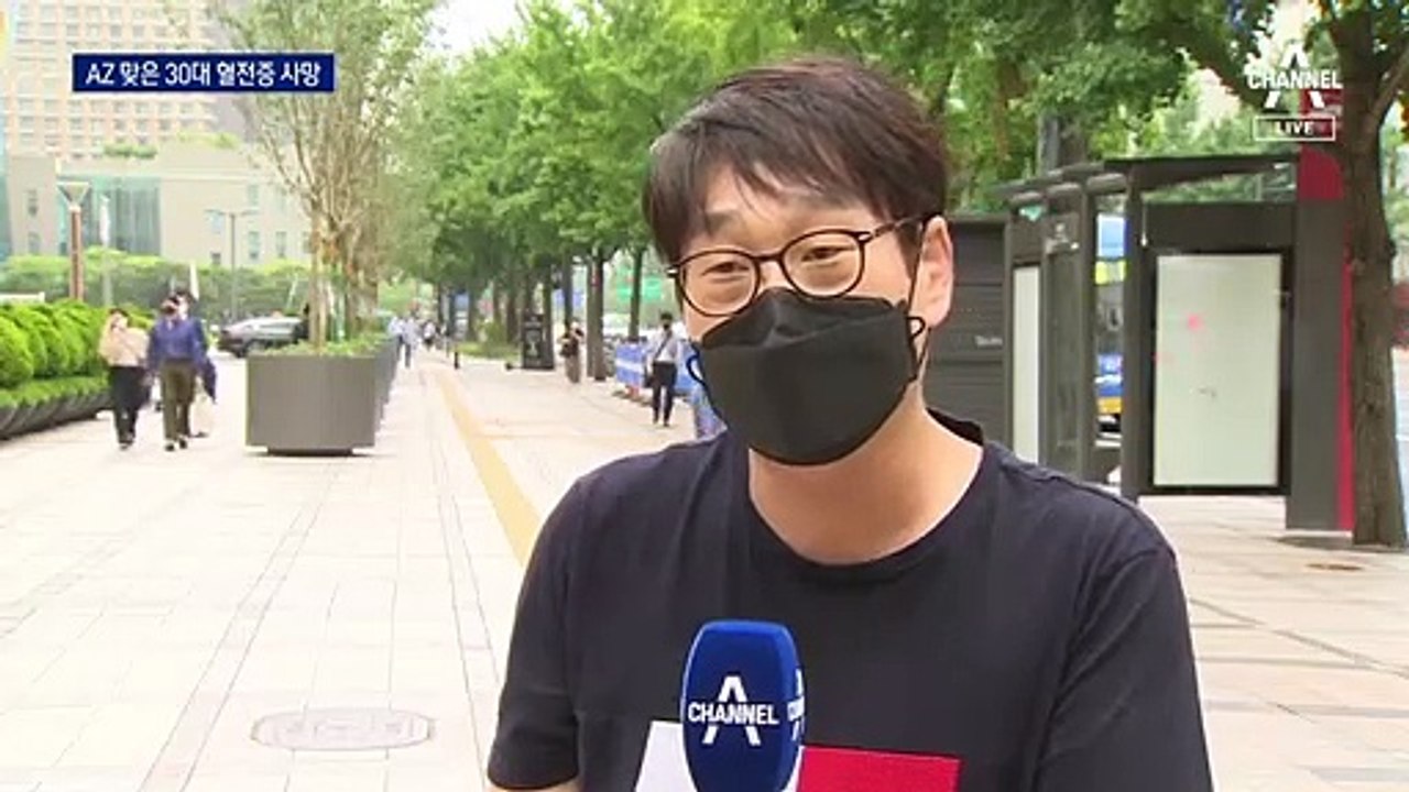 AZ 잔여 백신 접종 후 혈전증 사망…“연령 조정” 검토