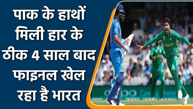 WTC Final: Team India Playing ICC Test Final exact after 4 Year of CT 2017 final | Oneindia Sports