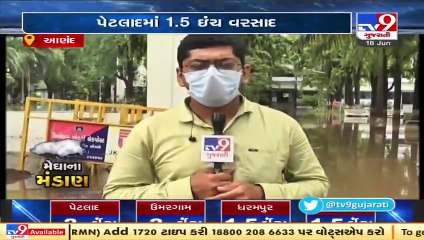 Knee deep waters at Anand SP office campus due to heavy rainfall _ TV9News