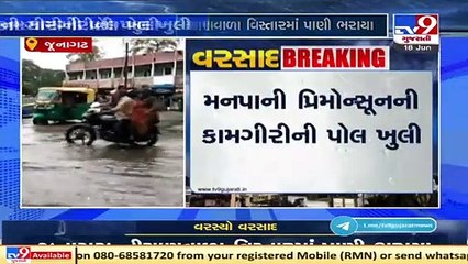 Heavy rainfall in Junagadh, waterfall seen flowing from Girnar _ TV9News