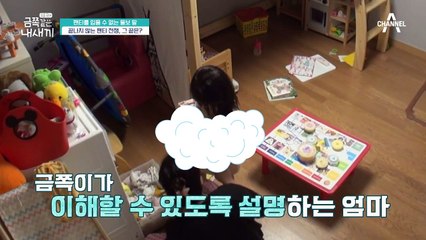 하루종일 끝나지 않는 도돌이표 같은 '매일'로 육아 번아웃이 온 엄마