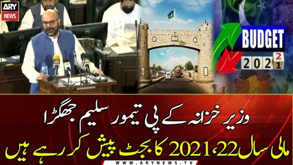 Taimur Khan Jhagra Presents Over Rs1 Trillion KP Budget For FY2021-22
