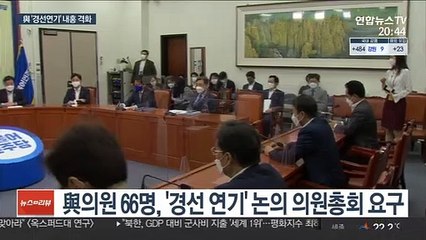 이재명 대 反이재명 정면충돌…與 '경선 연기' 결론 유보