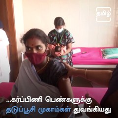 Special Vaccination Drive For Lactating Mothers Started In Chennai