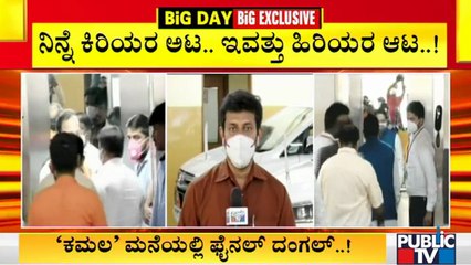ಕುತೂಹಲ ಕೆರಳಿಸಿದ ಬಿಜೆಪಿ ಕೋರ್ ಕಮಿಟಿ ಮೀಟಿಂಗ್ | BJP Core Committee Meeting