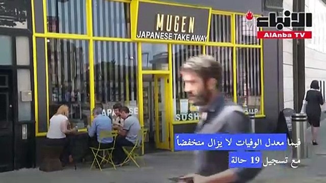 بريطانيا تسجّل أعلى حصيلة إصابات يومية بكوفيد منذ أربعة شهور