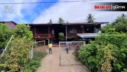 สุโขทัย หนึ่งในสี่แม่เฒ่ากรณีถูกไล่ที่เริ่มเครียดจนป่วย