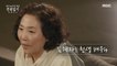 [HOT] Kim Hye-ja is a natural actress., 다큐 플렉스 20210618