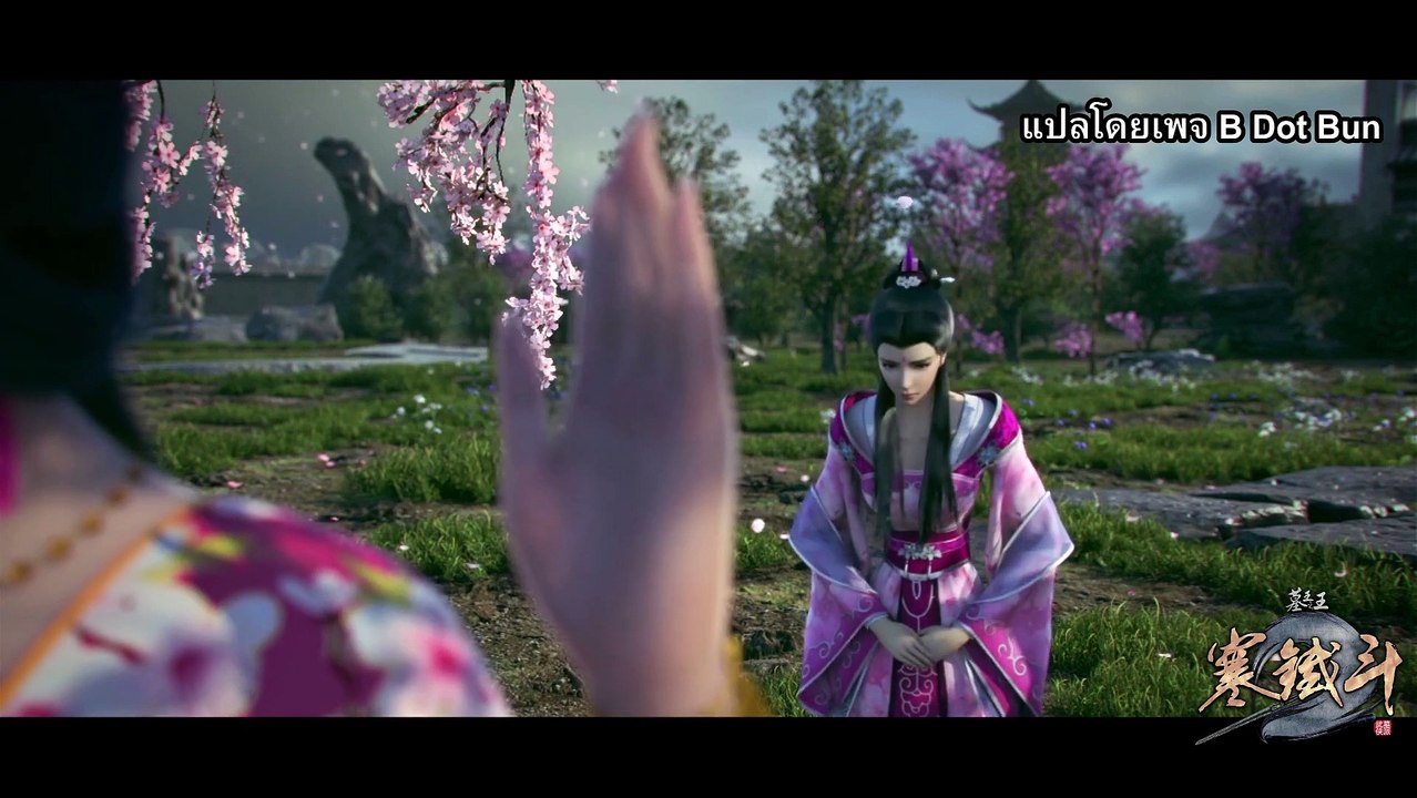 ราชาแห่งสุสาน ตอนที่ 21