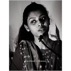 বাস্তব  কথা