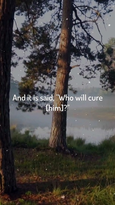 سورة القيامة - القارئ ناصر القطامي