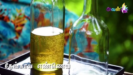 தேன், டீ மற்றும் காபி தூள்களில் கலப்படத்தைக் கண்டுபிடிக்க சில வழிகள்! #Impurity #adulteration