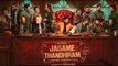 Jagame Thandhiram Review, Dhanush's Kabali, హైప్ ఎక్కువ.. బిజినెస్ తక్కువ || Filmibeat Telugu