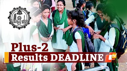 下载视频: Odisha Plus-2 Exam Results Deadline & Criteria Released By CHSE