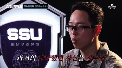 [#강철부대 13회 하이라이트] 나무 상자? 해머질 한 방으로 끝~ 탄탄해진 팀워크로 결승 진출한 SSU