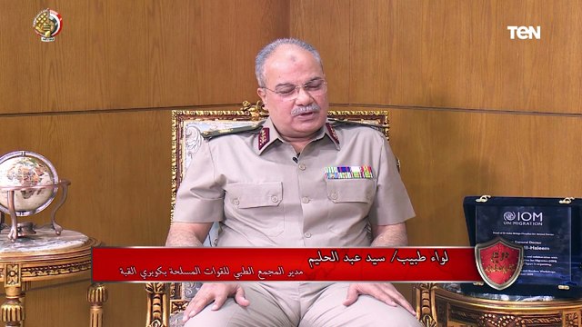 مدينة طبية متكاملة بدأت منذ عهد الخديوي توفيق.. ما لا تعرفه عن المجمع الطبي للقوات المسلحة بالقبة