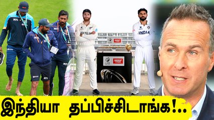 WTC Final, Michael Vaughan கருத்து! கோபத்தில் India ரசிகர்கள்