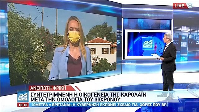 ΓΛΥΚΑ ΝΕΡΑ-ΠΙΛΟΤΟΣ-ΑΔΕΛΦΟΣ