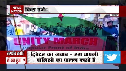 Twitter officials present before the committee, submit reply