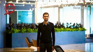 સુંદર પિચાઇ | Google CEO Sundar Pichai motivational video | Sundar Pichai Google CEO | સુંદર પિચાઇ કેરીયર વિશે માહિતી