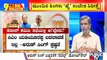 Big Bulletin | H Vishwanath Lashes Out At CM Yediyurappa | HR Ranganath | June 18, 2021