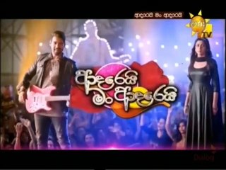 Adarei Man Adarei (1440) 18-06-2021