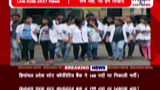 मेडिकल ऑफिसर के पदों पर भर्ती Medical Officer Recruitment MPPSC Recruitment 2021 Govt Jobs Sarkari Naukri