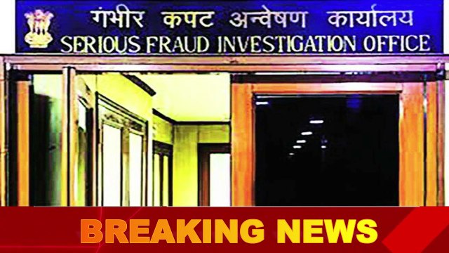 गंभीर कपट अन्वेषण कार्यालय (SFIO) में जूनियर कंसल्टेंट समेत कई पदों पर भर्ती Serious Fraud Investigation Office Recruitment Govt Jobs Sarkari Naukri