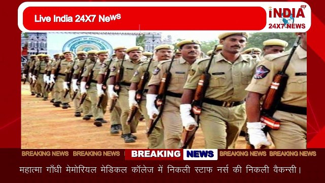 सब-इंस्पेक्टर (SI) की भर्ती 2021 Sub Inspector Recruitment 2021 Rajasthan Police Recruitment Govt Jobs Sarkari Naukri