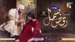 Raqs-e-Bismil Episode 26 Promo -Presented by Master Paints, Powered by West Marina & Sandal - HUM TV