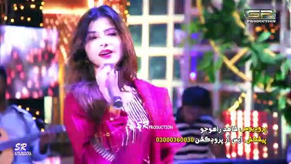 Tuhnji Rat Main Shamil  Faiza Ali  New Album  2021  SR Production