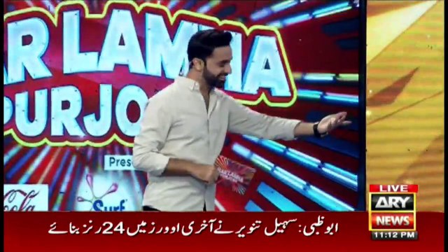 Aj Kai Mehman Dummy Shahid Masood Aur Haroon Rasheed