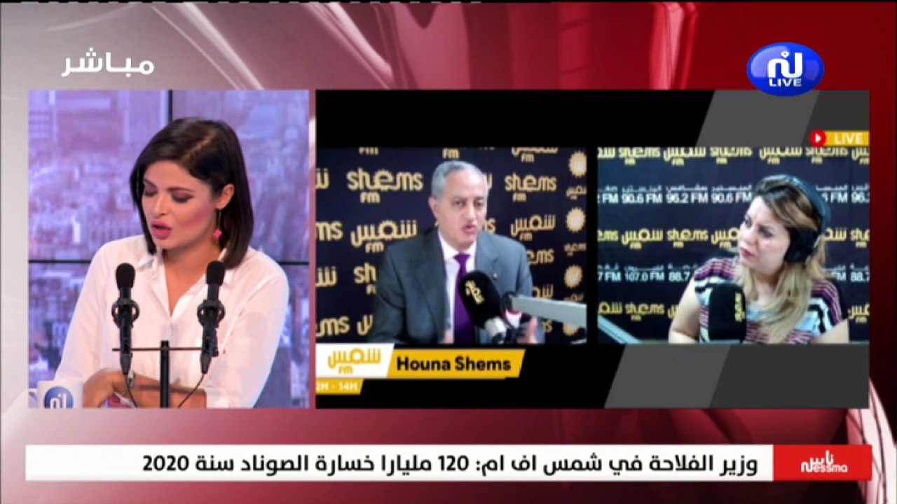 ناس نسمة نيوز ليوم الجمعة 18 جوان 2021 - الجزء...