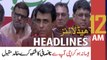 ARY News Headlines | 12 AM | 19 June 2021