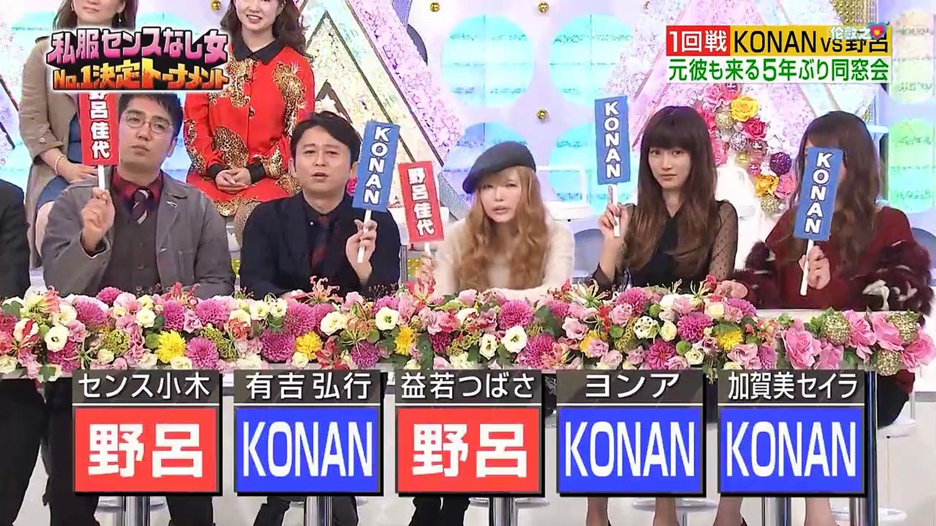 NNJCD [20131029] - video Dailymotion