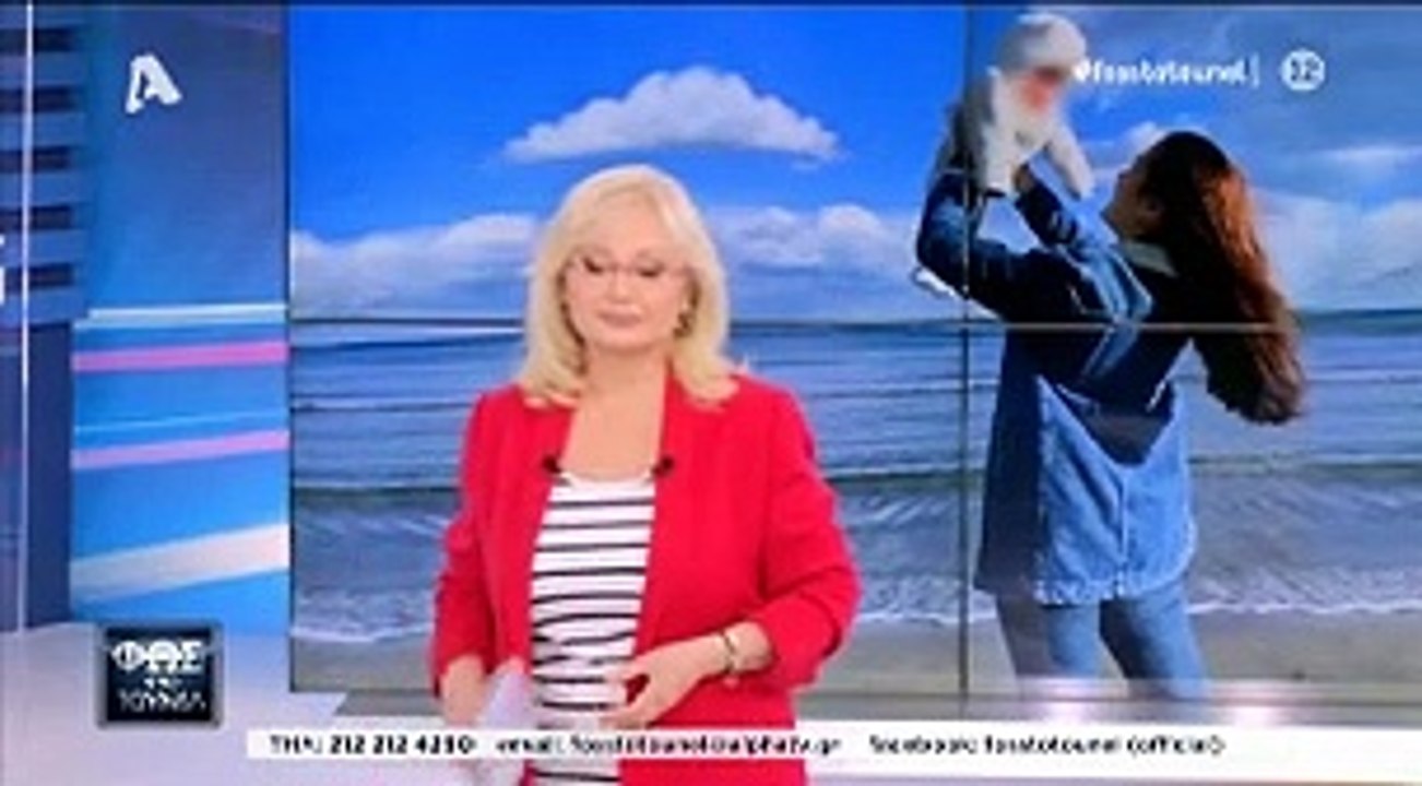 Φως στο τούνελ: Νικολούλη - «Όλο αυτό το διάστη...
