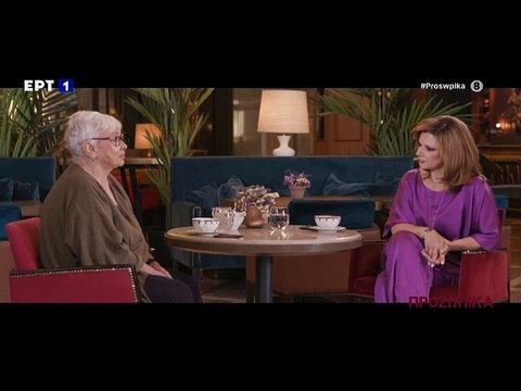 Προσωπικά: Ξένια Καλογεροπούλου - Η τυχαία συνάντηση με τον Μάνο Χατζηδάκι που της άλλαξε τη ζωή