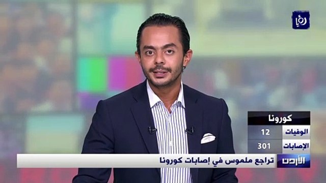 تراجع ملموس في إصابات كورونا