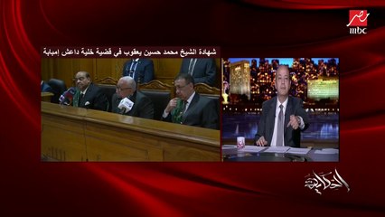 عمرو أديب: اوعوا تنخدعوا فيهم أو يتنصب عليك.. الدين لله والوطن للجميع.. وجايز تكون أحسن من يعقوب عند ربنا أنت مش محتاج واسطة