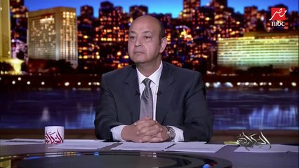 أنا مش عاوزك يتنصب عليك.. التعليق الكامل لعمرو أديب على شهادة حسين يعقوب في خلية داعش إمبابة