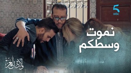 إلا جا المرض من عند الله مرحبا بيه